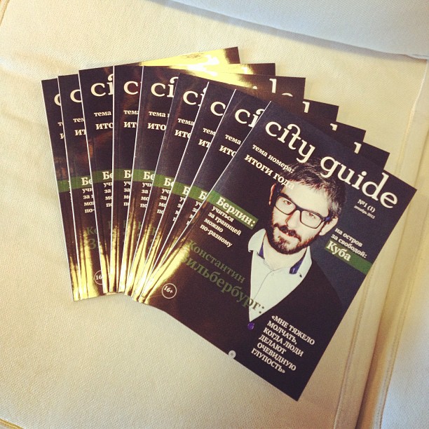 Our director Konstantin Zilberburg on the cover of City Guide