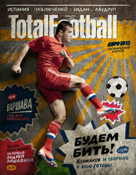 Alexander Kerzhakov for “Total Football” magazine